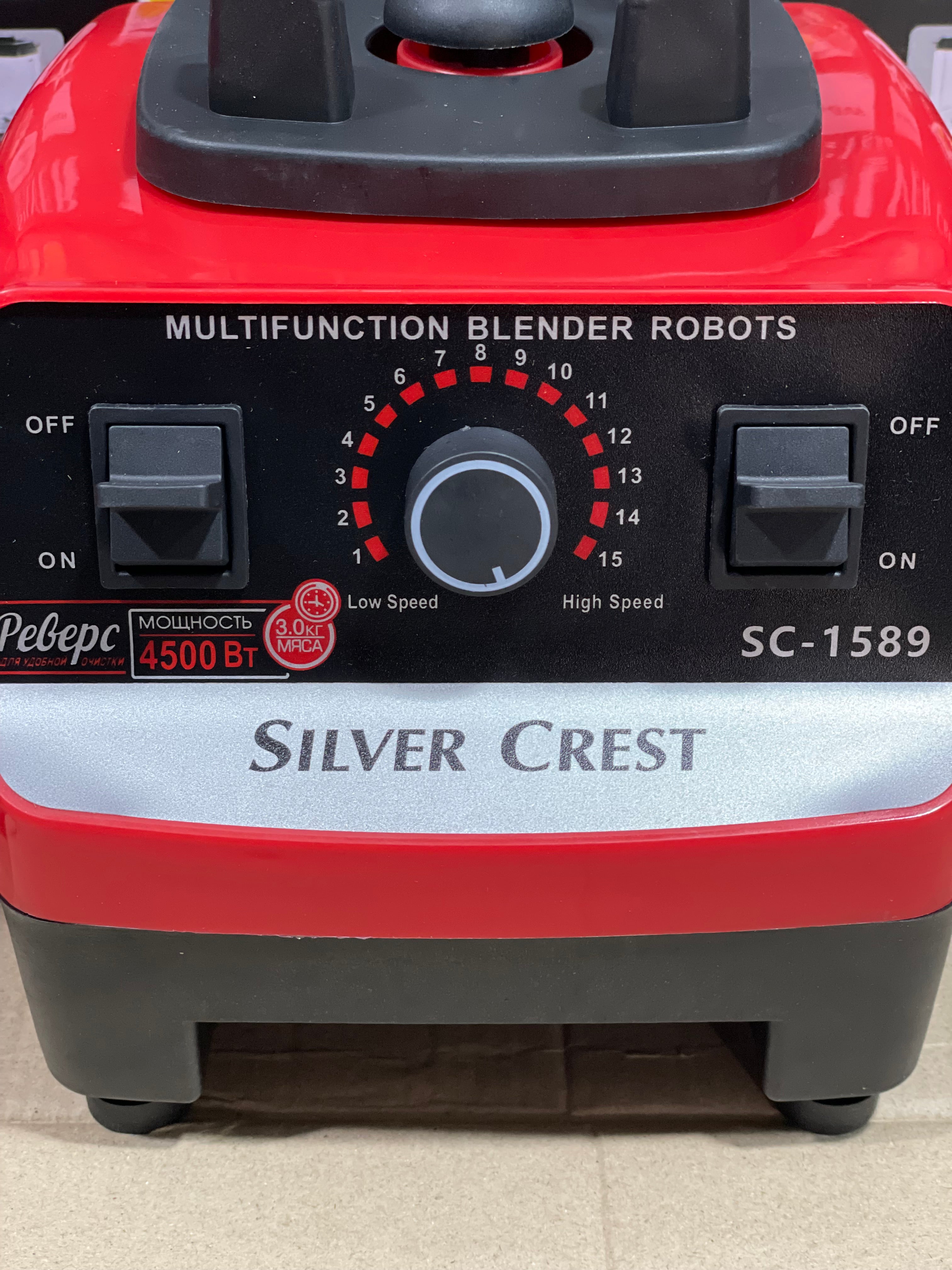 Silver Crest 2-in-1 Heavy Duty Blender & Grinder | Powerful Imported Motor