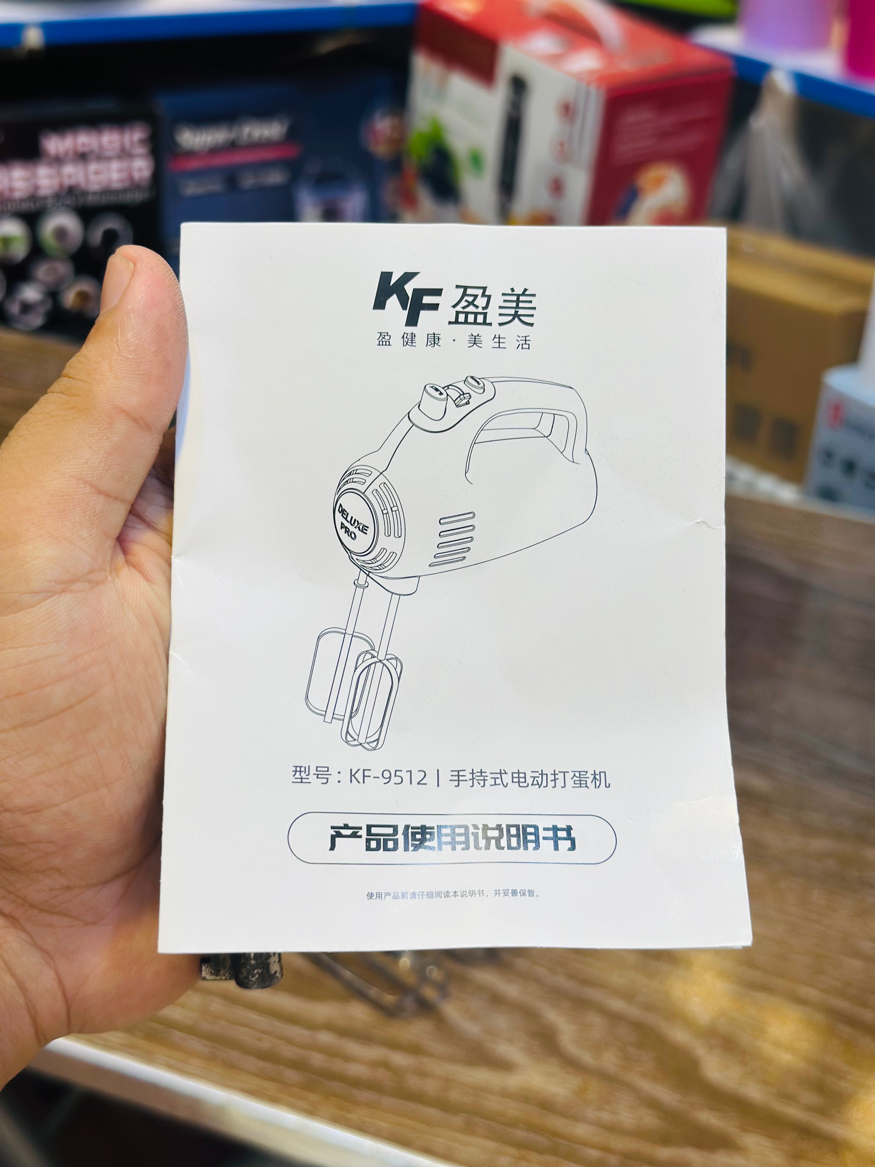 Hand Mixer 300W KF-9512