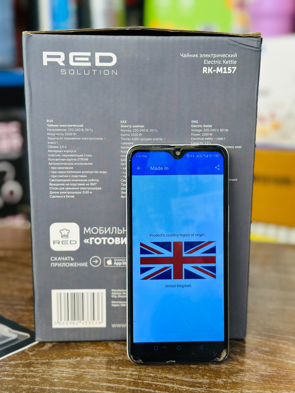 Red Solution KettleAmazon Lot Imported 'Red Solution' Electric Kettle 1.5L