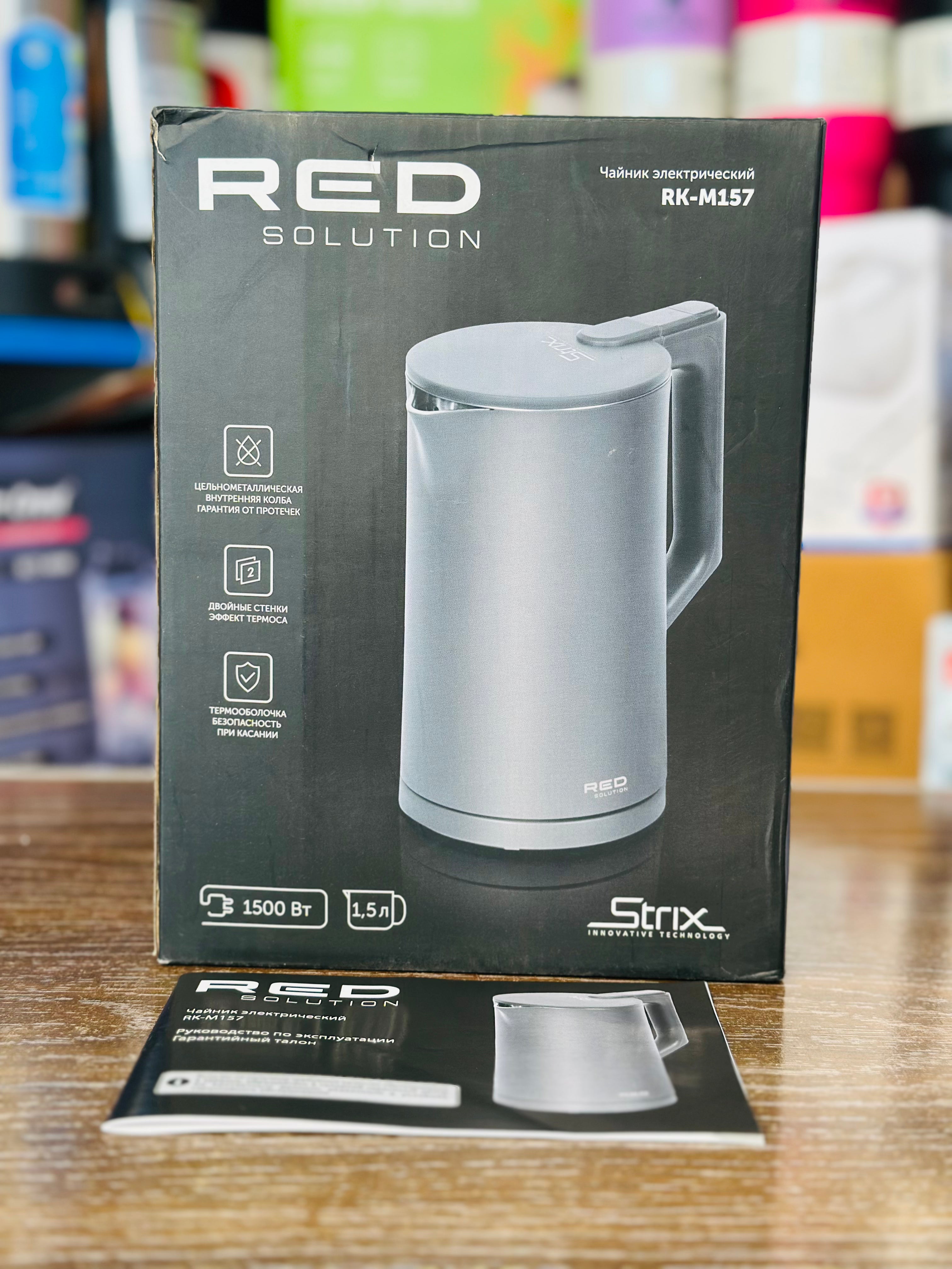 Red Solution KettleAmazon Lot Imported 'Red Solution' Electric Kettle 1.5L